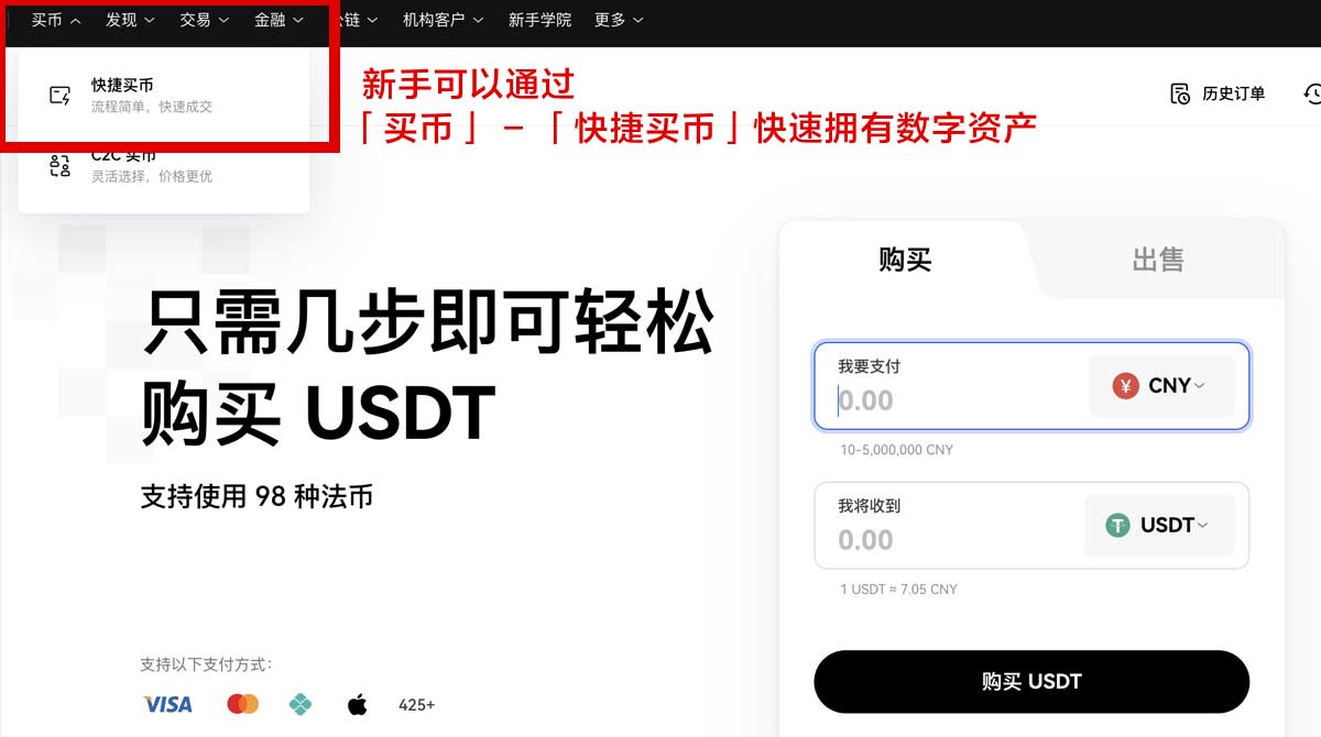 中币APP官方下载入口与安装教程（最新）  身份验证流程