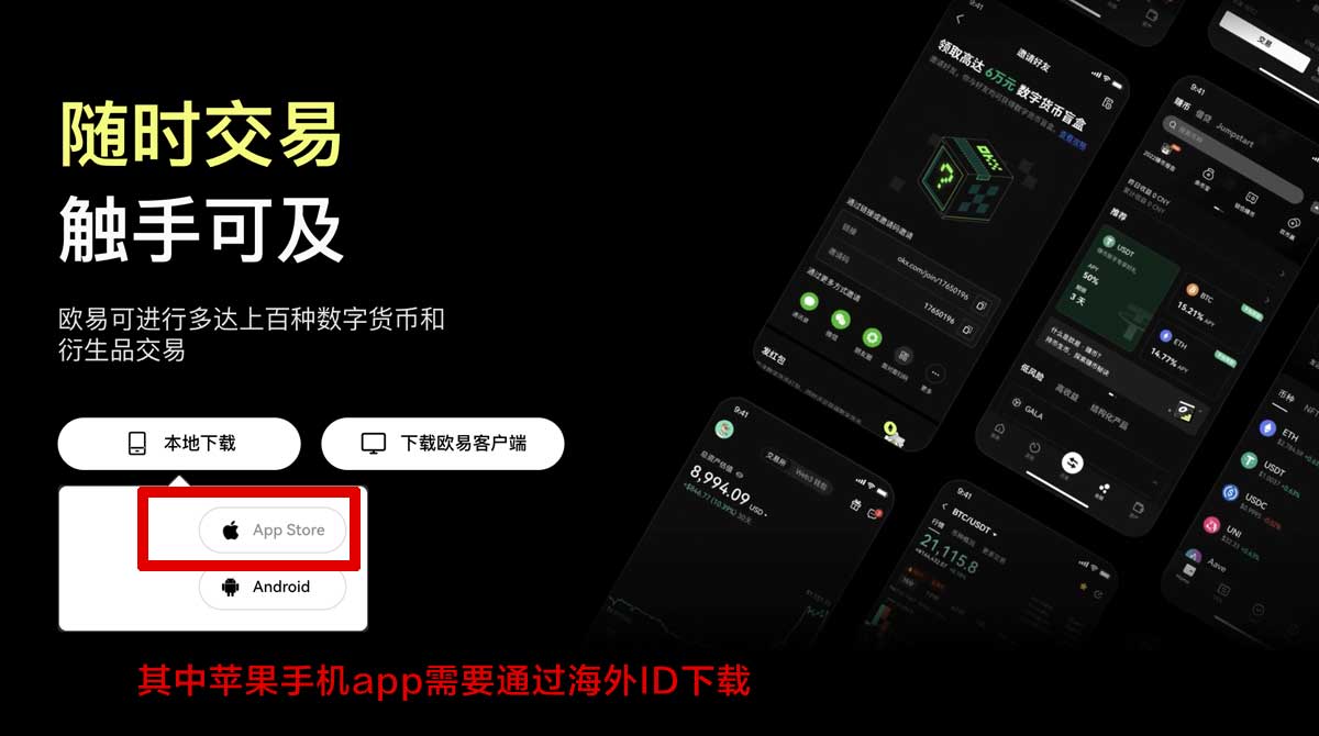 中币APP官方下载入口与安装教程（最新）  充值资金方法